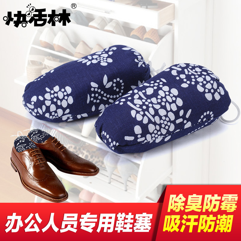 快活林 活性炭鞋塞除臭防黴除臭劑 除異味吸汗防潮 手工編制碳包在類目 居家日用, 鞋用品, 鞋塞中 - 來自Buy2taobao.com提供專業的淘寶代購服務