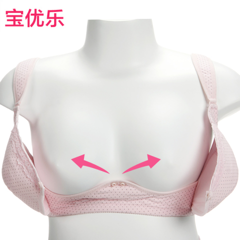 正品<em>哺乳文胸 防下垂</em> 纯棉喂奶文胸 无钢圈胸罩