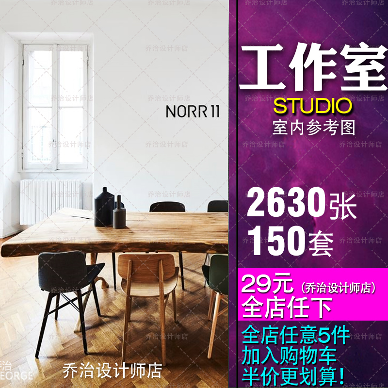 工作室装修设计效果图简约办公会议室写字楼前台室内软装实景样板在类目 商务/设计服务, 设计服务, 样图/效果图销售中 - 来自Buy2taobao.com提供专业的淘宝代购服务