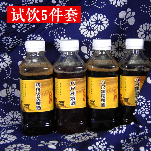 黑米酒 客家娘酒 客家黄酒 客家特产 火炙娘酒 月子酒 梅州八尺在类目 酒类, 黄酒中 - 来自Buy2taobao.com提供专业的淘宝代购服务