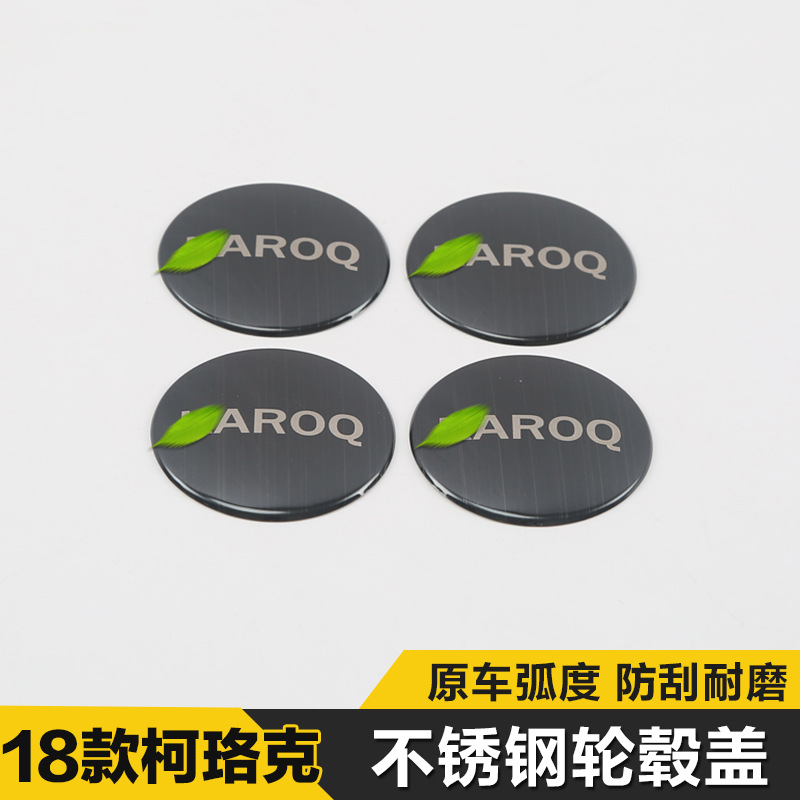 斯柯达柯珞克轮毂盖中心标改装专用装饰汽车用品不锈钢保护亮片|msdalam kategori kereta/artikel/Fitting/Refit, aksesori luar automotif/pemasangan hiasan/melindungi, aksesori luar automotif, aksesori luar yang lain - dari Buy2taobao.com untuk memberikan perkhidmatan ejen Taobao profesional membeli
