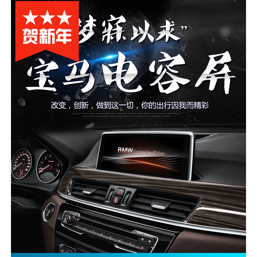 8.8寸 宝马新x1 X3 2系旅行电容大屏车载导航一体机轨迹在类目 汽车/用品/配件/改装, 汽车GPS导航仪及配件, 智能车机导航中 - 来自Buy2taobao.com提供专业的淘宝代购服务