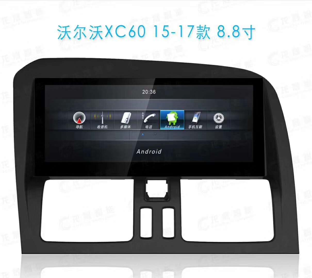 10-17款沃尔沃XC60安卓智能导航轨迹一体机 沃尔沃倒车影像记录仪在类目 汽车/用品/配件/改装, 汽车GPS导航仪及配件, 智能车机导航中 - 来自Buy2taobao.com提供专业的淘宝代购服务