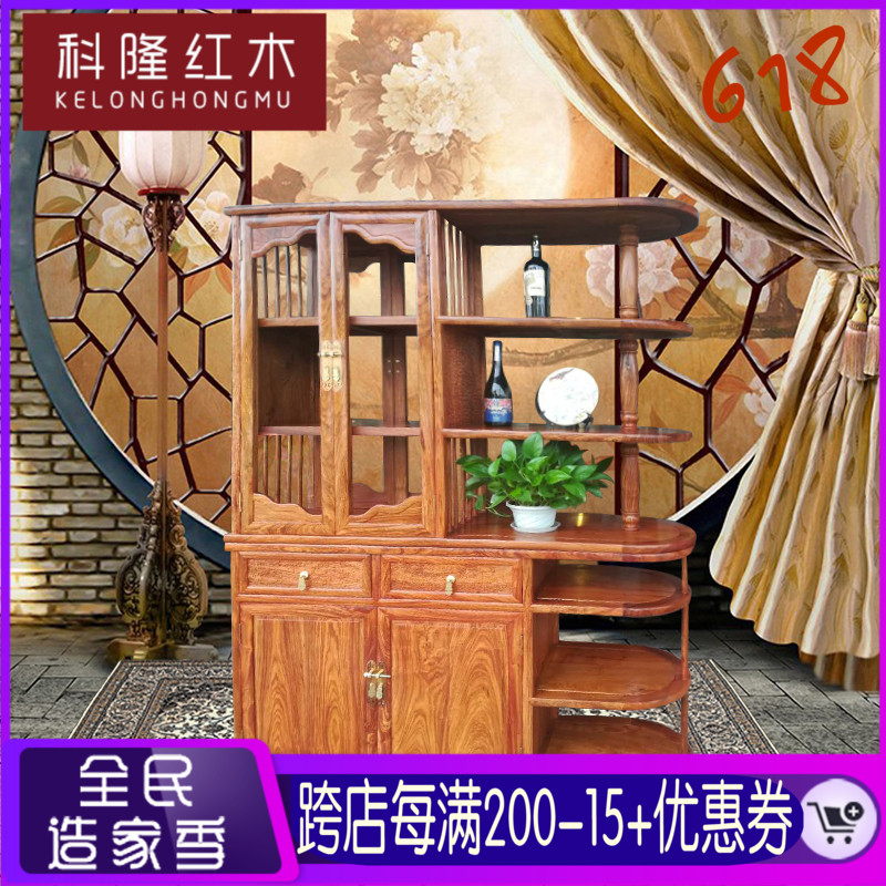红木刺猬紫檀福字间厅柜玄关柜花梨木客厅隔断隔厅酒吧柜双面雕花在类目 住宅家具, 柜类, 酒柜中 - 来自Buy2taobao.com提供专业的淘宝代购服务