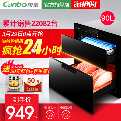 上海哪里有卖康宝消毒柜,康宝消毒柜哪个型号更好用