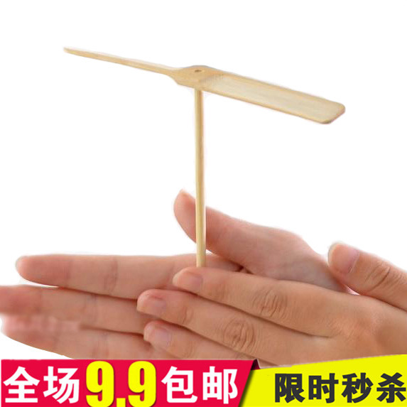 木質竹蜻蜓竹子的真正的傳統竹蜻蜓飛得高兒童木制玩具80後懷舊在類目 玩具/童車/益智/積木/模型, 戶外運動/休閒/傳統玩具, 飛盤/飛碟/竹蜻蜓類中 - 來自Buy2taobao.com提供專業的淘寶代購服務
