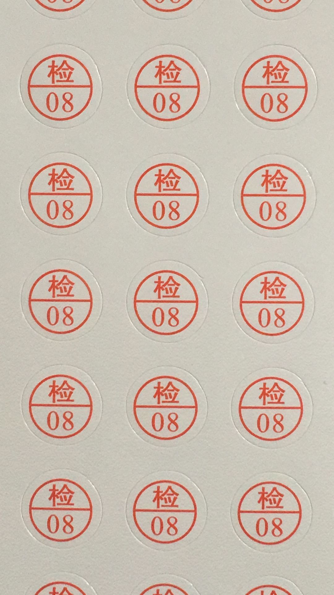 Check word label Certificate Sticker Self adhesive Examination clerk number 01-15 1 pieces of label 2000 A garment inspectionin the Personalized custom/Design Services/DIY , Custom packaging supplies , Packing tape/Stickers/Tag category - from Buy2taobao.com to provide professional Taobao agent buy service