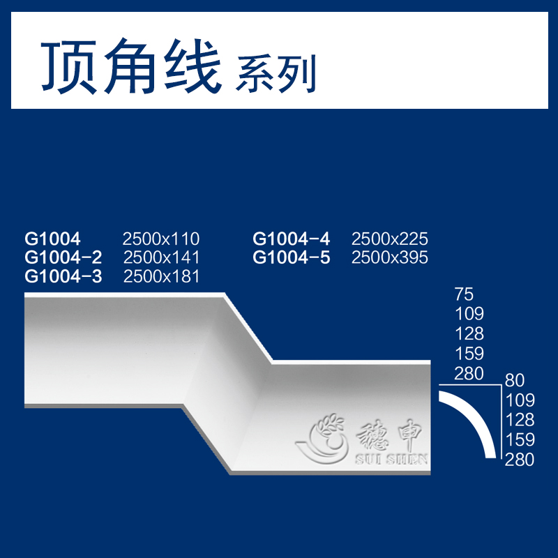 Shanghai Shen'ou Plaster line Ceiling Angular line Arc Background wall line Free of charge install 1004in the Basic building materials , Line , Plaster line category - from Buy2taobao.com to provide professional Taobao agent buy service