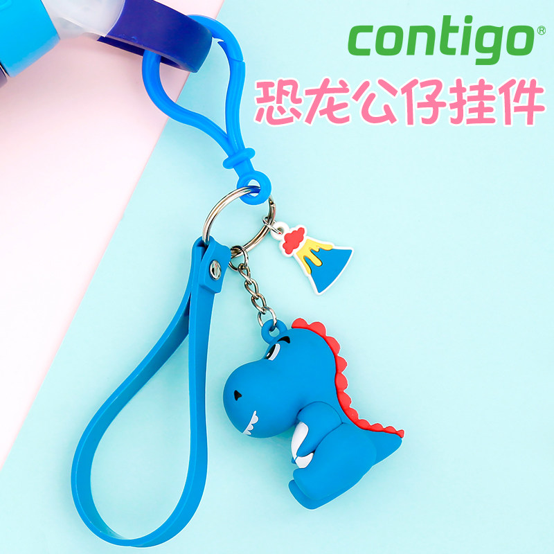Contigo康迪克恐龙立体公仔小挂件可爱玩偶卡通配饰钥匙扣水杯扣|ruв категории фестиваль товаров/подарок, творческие подарки, брелок - от Buy2taobao.com для оказания профессиональной услуги покупки агента Taobao