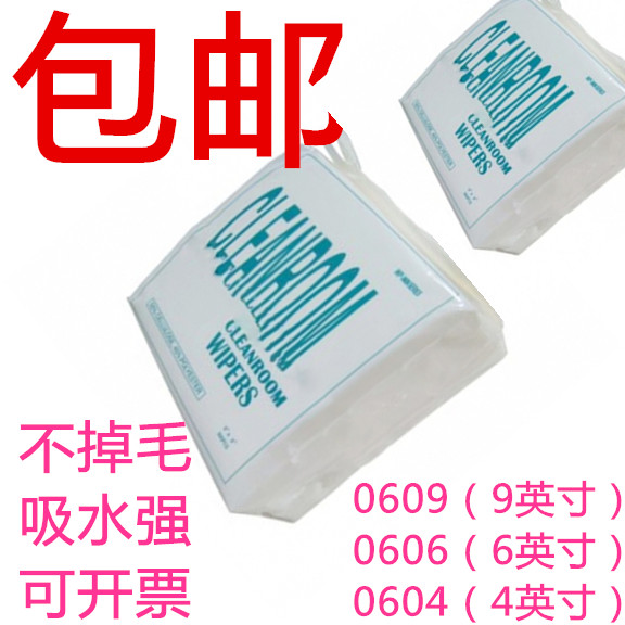 Anti-static Airlaid Industry Wipes 0609 Lens paper Suction Absorbent paper laboratory multi-function Paper dustin the Hardware/Tool , Hand Tools , Other Hand Tools , Electrostatic Protection Brush category - from Buy2taobao.com to provide professional Taobao agent buy service