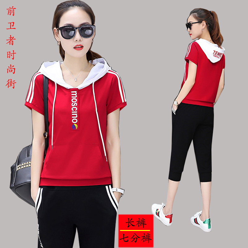 港风正品2019新款时尚显瘦长裤短袖跑步两件套休闲运动套装女夏潮在类目 女装/女士精品, 套装/学生校服/工作制服, 休闲运动套装中 - 来自Buy2taobao.com提供专业的淘宝代购服务