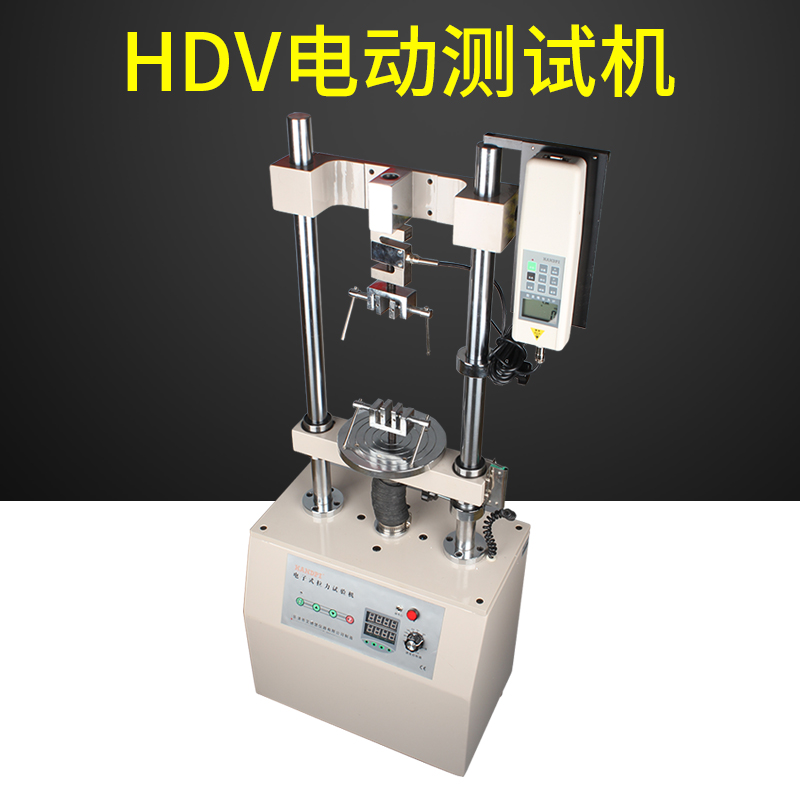 【艾德堡】电动推拉计力测试机台HDV压力拉力拉伸试验机3000公斤|ruв категории оборудование/инструменты, приборы, двухтактный метр - от Buy2taobao.com для оказания профессиональной услуги покупки агента Taobao