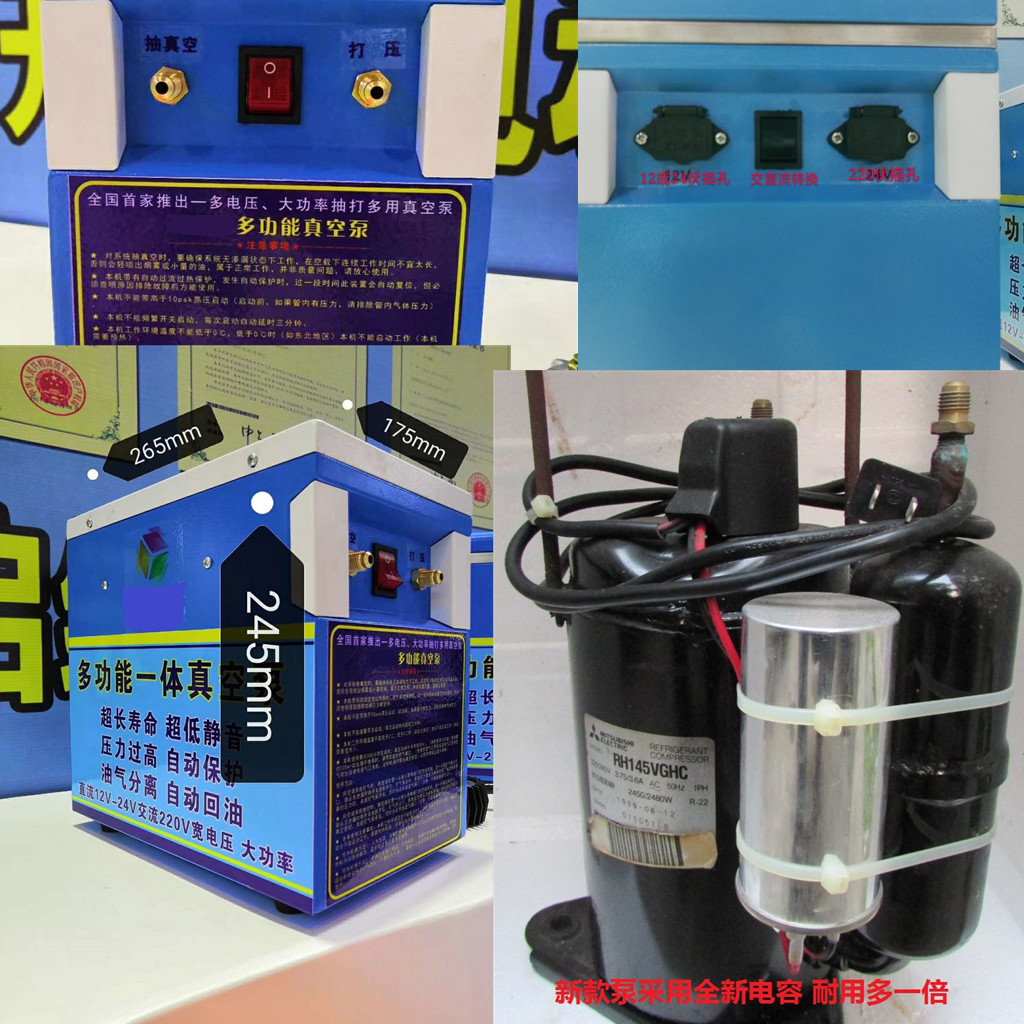 220V三菱真空泵抽打气泵汽车空调维修打压加氟12V便携检漏泵|ruв категории оборудование/инструменты, электромеханический оборудование, насос, давление насоса - от Buy2taobao.com для оказания профессиональной услуги покупки агента Taobao