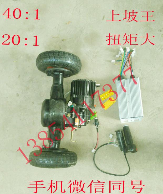 24v48v650w手推车低速后桥,商场、大棚, 仓库周转车,后桥|ruв категории электромобиль/аксессуары/транспортных средств, электромобиль нулевой/аксессуары, нулевой больше электромобилей/аксессуары - от Buy2taobao.com для оказания профессиональной услуги покупки агента Taobao