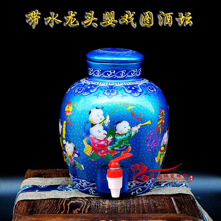 景德镇陶瓷酒瓶10斤30斤20斤50斤水龙头酒坛酒缸密封罐蓝色婴戏图在类目 餐饮具, 酒壶/酒杯/酒具, 家用酒壶中 - 来自Buy2taobao.com提供专业的淘宝代购服务