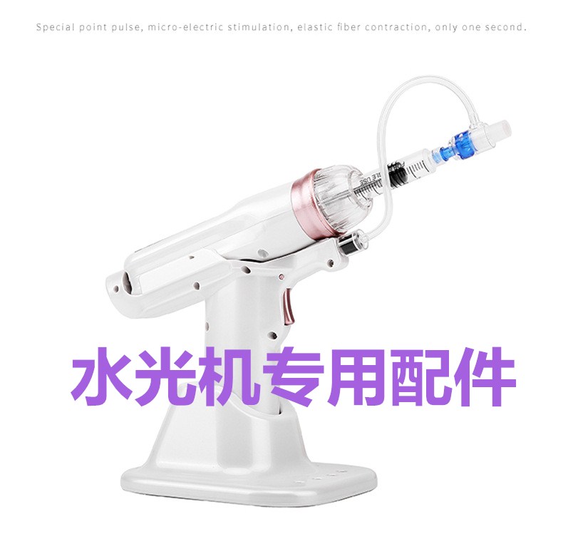 Korean genuine EZ Negative Ray machine Negative Syringe needle Five needles Syringe Vacuum tube filter Consumablesin the Personal Care/Health/Massage equipment , Cosmetology/Body aids , Other Beauty/Body Tools category - from Buy2taobao.com to provide professional Taobao agent buy service