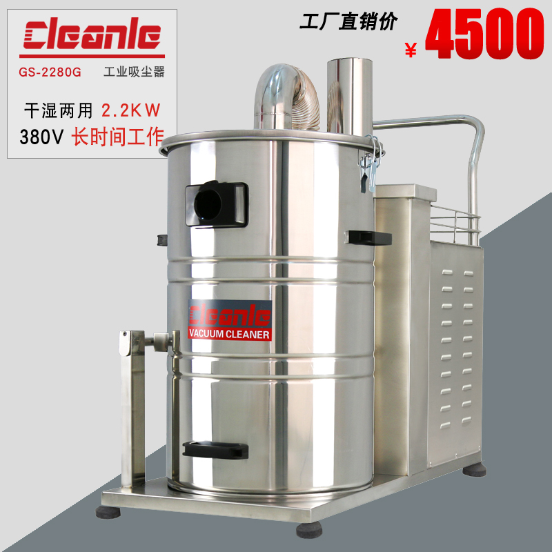 380V固定式工业吸尘器GS-2280G车间打磨配套吸粉尘铁屑设备2.2KW|ruв категории жизнь прибор, пылесос - от Buy2taobao.com для оказания профессиональной услуги покупки агента Taobao