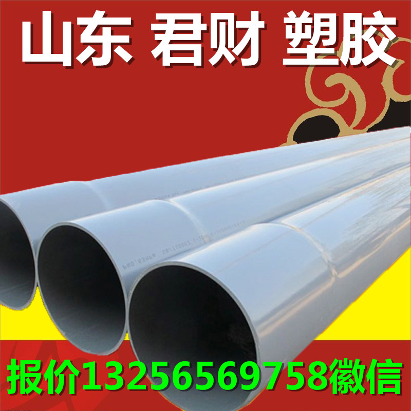 dn355mmPE100环保给水管国标管材给水用 聚乙烯管耐腐蚀聚乙烯|msdalam kategori bahan binaan asas, paip air, paip PE/Fitting - dari Buy2taobao.com untuk memberikan perkhidmatan ejen Taobao profesional membeli
