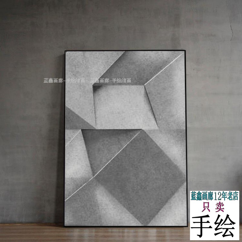 北歐油畫黑白灰幾何裝飾畫客廳玄關豎版超大幅落地畫挂畫定制包郵在類目 家居飾品, 裝飾畫, 現代裝飾畫中 - 來自Buy2taobao.com提供專業的淘寶代購服務