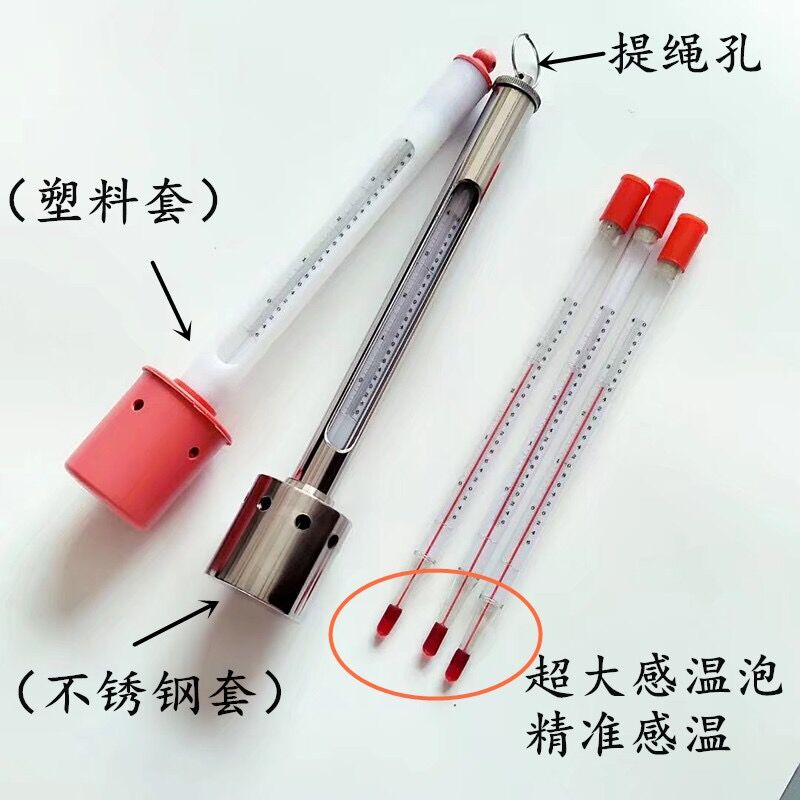 WQG-17 表层水温表 养殖用温度计 内标温度计 -6-+40度水温计|ruв категории оборудование/инструменты, приборы, 测温仪 - от Buy2taobao.com для оказания профессиональной услуги покупки агента Taobao