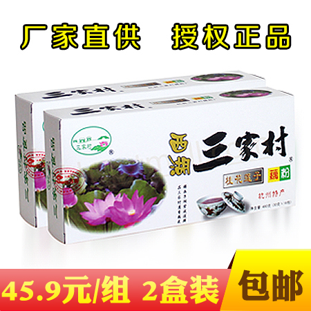杭州特产三家村牌桂花莲子西湖藕粉480gX2盒 精装包邮在类目 咖啡/麦片/冲饮, 藕粉/麦片/冲饮品, 藕粉中 - 来自Buy2taobao.com提供专业的淘宝代购服务