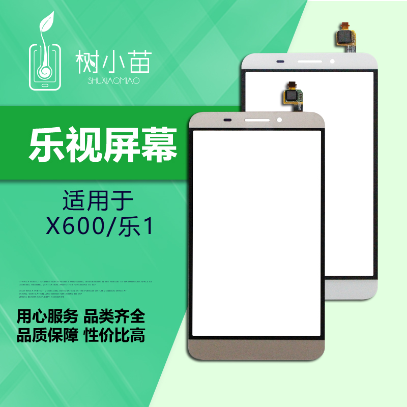 纵月屏幕适用乐视手机1代 X600触摸屏乐视X608总成内外屏液晶显示|msdalam kategori Aksesori Digital 3C, Aksesori telefon bimbit, bahagian telefon mudah alih - dari Buy2taobao.com untuk memberikan perkhidmatan ejen Taobao profesional membeli