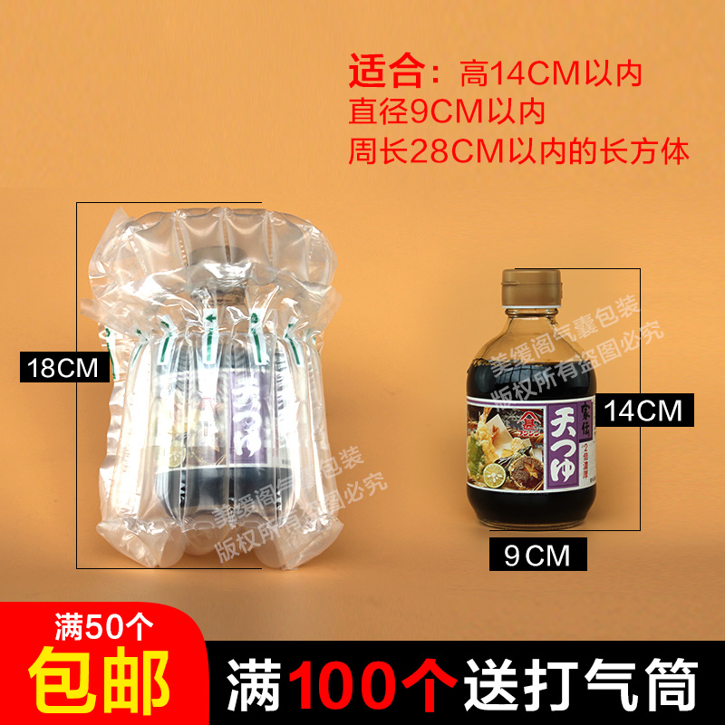 The 7 column 14 Bubble Gas column Buffer Packaging bag Fragile Shockproof Protective bag Cosmetics Glass packingin the Office Equipment/Consumables/Related Services , Packaging Equipment/Signs and supplies , Bubble bags category - from Buy2taobao.com to provide professional Taobao agent buy service
