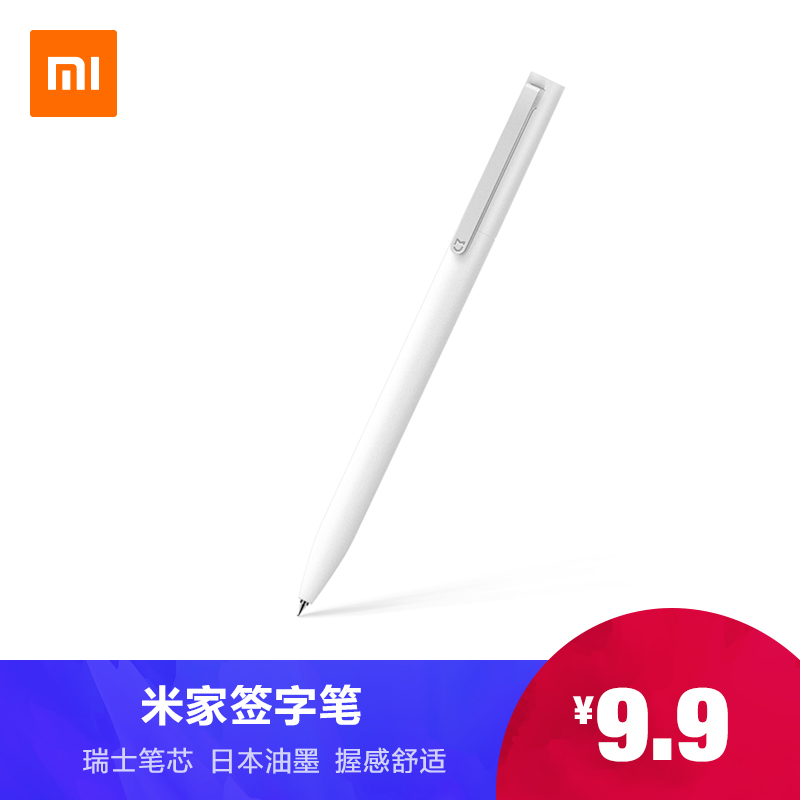 millet Signature pen Rice family 0.5mm Metal Roller ball pen black Water refills student business affairs to work in an office Stationery Suppliesin the 3C Digital Accessories, Digital peripheral , Stylus category - from Buy2taobao.com to provide professional Taobao agent buy service
