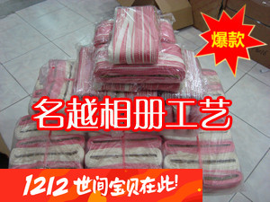 红白书边带/堵头布/书头带/书背条/相册布条,装订材料,纯棉100米|ruв категории офисное оборудование/расходные материалы/соответствующие услуги, упаковочного оборудования/знаки и расходных материалов, переплёт расходных материалов - от Buy2taobao.com для оказания профессиональной услуги покупки агента Taobao
