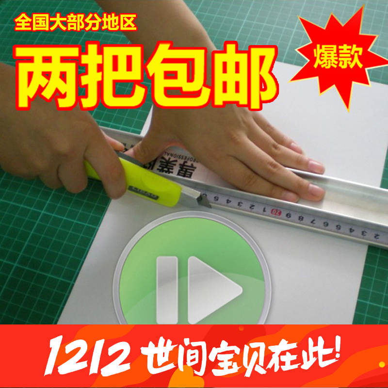 皇冠正品 专业广告防护尺 铝合金美工裁切尺 现货尺寸齐全在类目 电子词典/电纸书/文化用品, 绘图测量用品, 各类尺/三角板中 - 来自Buy2taobao.com提供专业的淘宝代购服务
