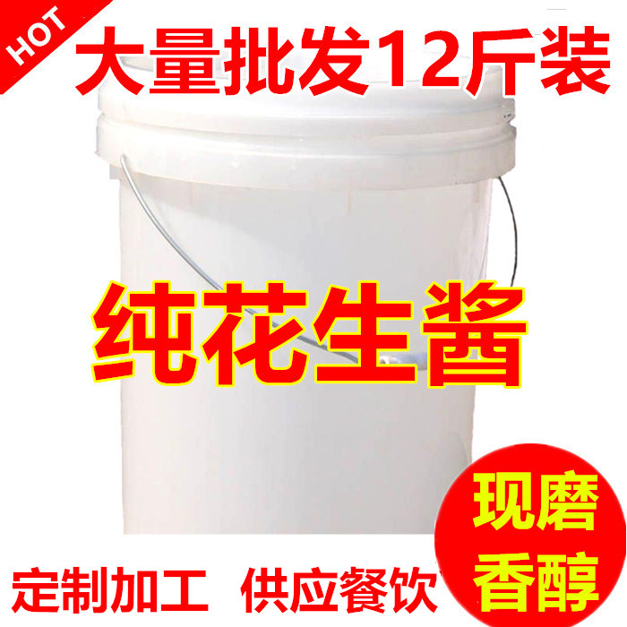 Peanut butter Orthodox school Farm Innocence Noodles Spicy Hot Pot Hot Pot Kushiage Dipping sauce Restaurant Drum Seasoningin the Agri rice/Dried foods/Condiment , Condiment/Jam/Salad , Sauce , Seasoning sauce category - from Buy2taobao.com to provide professional Taobao agent buy service