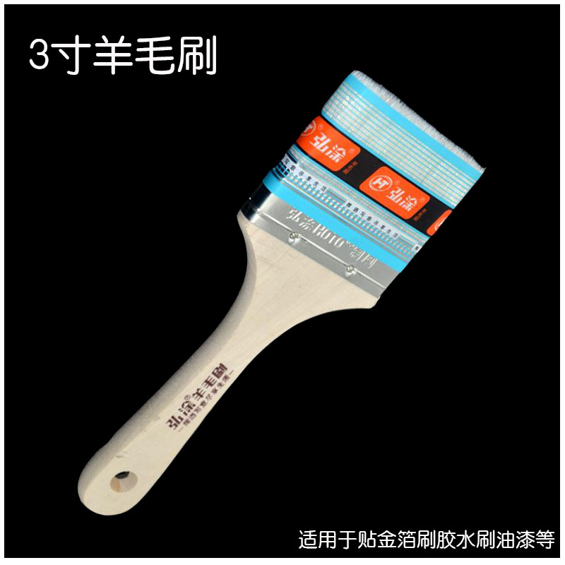 贴金工具羊毛刷银箔刷贴金3寸羊毛特软软毛刷不掉毛销售3.5元|msdalam kategori perkakasan/alat, Alat-alat tangan, memberus alat, berus bulu - dari Buy2taobao.com untuk memberikan perkhidmatan ejen Taobao profesional membeli