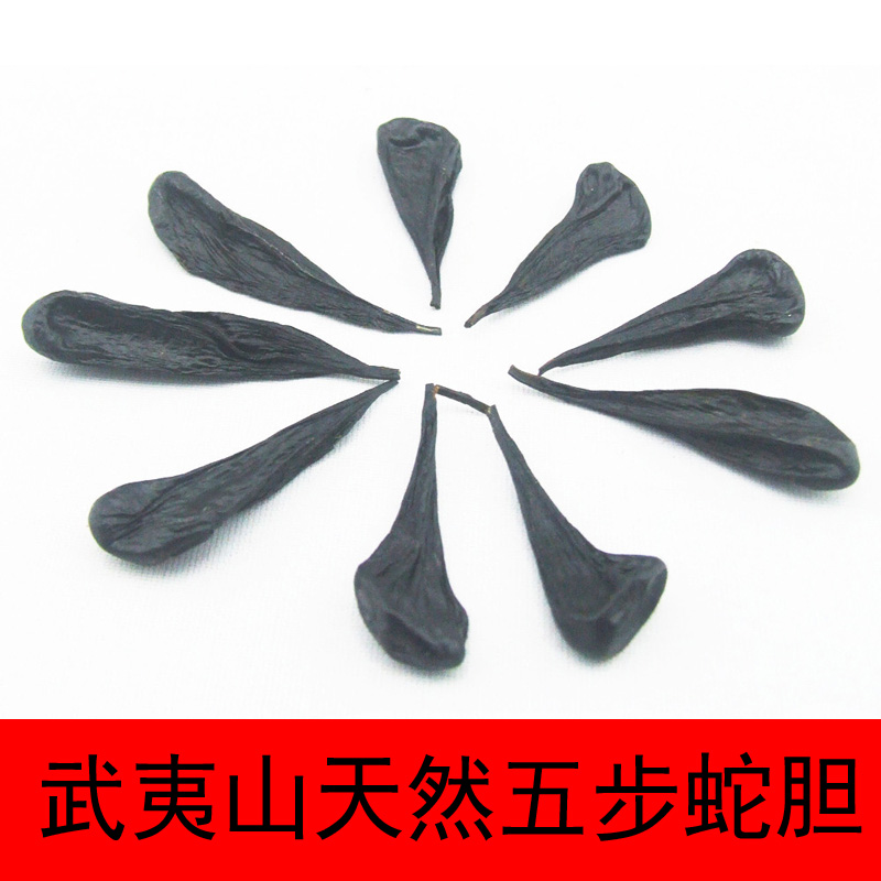 武夷山野生眼镜蛇 五步蛇胆干 明目化痰清热降火15粒/份 全国包邮|msdalam kategori makanan berkhasiat tradisional, Lain tonik tradisional, Lain tonik tradisional - dari Buy2taobao.com untuk memberikan perkhidmatan ejen Taobao profesional membeli