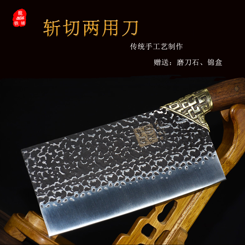龙泉菜刀斩切两用刀不锈钢厨刀切片刀手工厨师专用刀具锋利不粘刀在类目 厨房/烹饪用具, 烹饪用具, 刀具, 菜刀中 - 来自Buy2taobao.com提供专业的淘宝代购服务