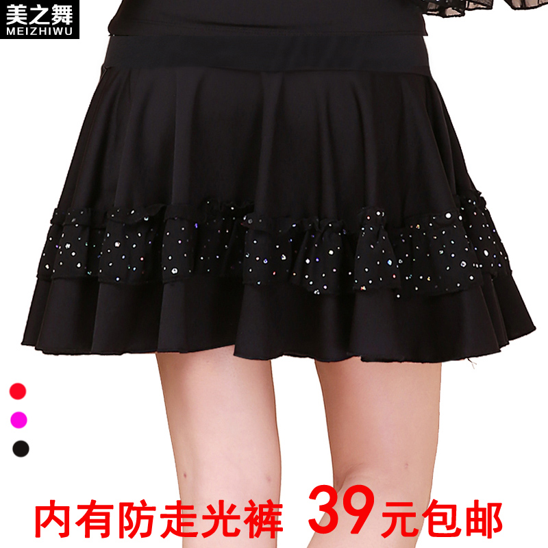杨艺云裳广场舞服装短裙拉丁舞练功短裙成年女跳舞裙半身短裙春夏在类目 运动/瑜伽/健身/球迷用品, 舞蹈/健美操/体操, 广场舞, 广场舞半身裙中 - 来自Buy2taobao.com提供专业的淘宝代购服务