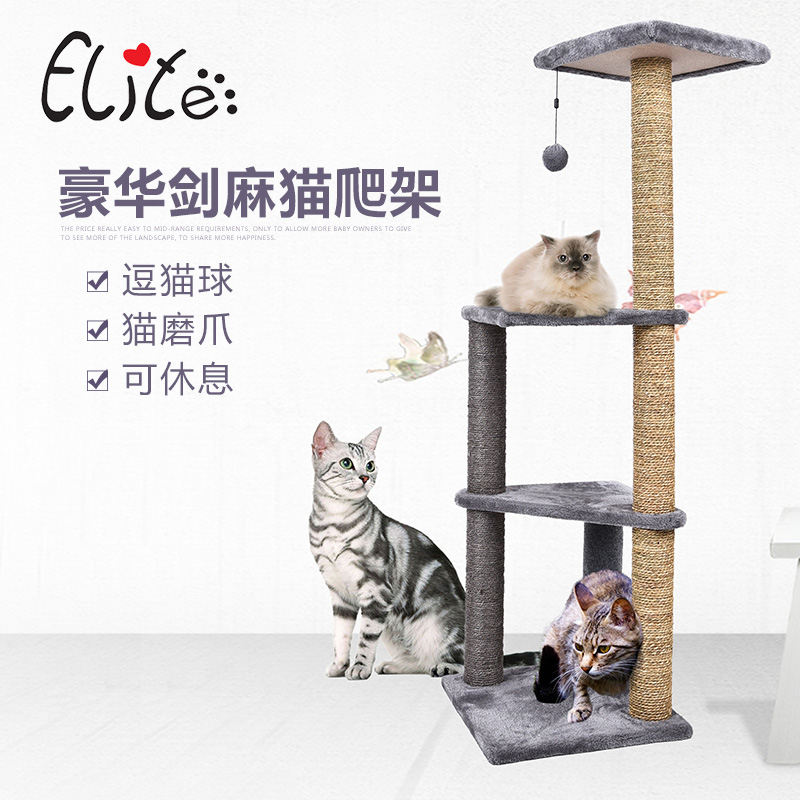 Corruption cat -Elite Elly Pet cat Climbing frame Sisal Cat jumping Ball milling Cat litter Toysin the Pet/Pet food and supplies , Cat/Dog Toys , Cat Tree category - from Buy2taobao.com to provide professional Taobao agent buy service