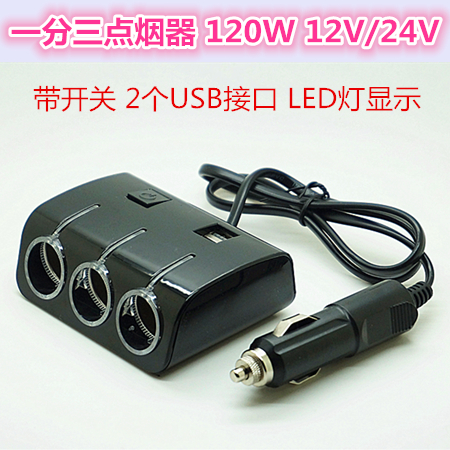 undefined13 The cigarette lighter The cigarette lighter USB Good interface qualityundefinedin the Car/Articles/Fitting/Refit , Car Audio/Car Electronics/Electric , Car Electronics/Electric , Car cigarette lighter category - from Buy2taobao.com to provide professional Taobao agent buy service