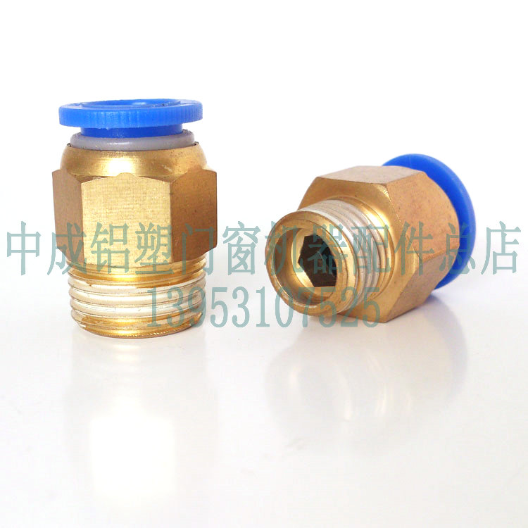 塑钢焊机电磁阀接头断桥铝合金门窗机器气缸铜接头双头锯气管快插在类目 五金/工具, 气动工具, 气动元件中 - 来自Buy2taobao.com提供专业的淘宝代购服务