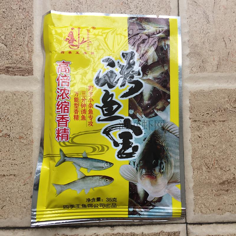 Four Seasons King Fish Po Bait Fish Loach ricefield eel Bait Shrimp cage Fish cages Fishing net currencyin the Outdoor/Mountaineer/Camping/Travel Goods , Fishing equipment , Bait category - from Buy2taobao.com to provide professional Taobao agent buy service