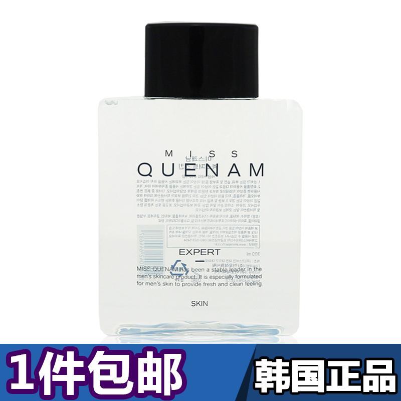 韩国正品爱茉莉太平洋男士润肤水 爽肤水润肤乳保湿补水美容300ML|ruв категории Средства для ухода за собой, мужчин уход (новая), Круто воды мужчин кожа - от Buy2taobao.com для оказания профессиональной услуги покупки агента Taobao