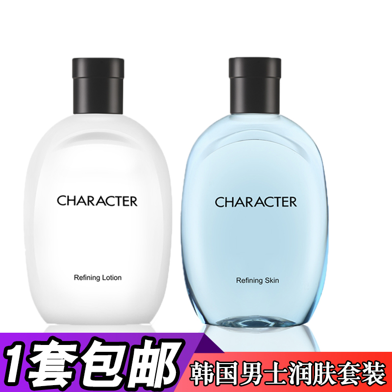 Korean genuine LG man Lotion Moisturizing cream suit Toner Body Lotion Moisture replenishment Shrink porein the Skin Care/Body/Essential oils , Men Care (New) , Men Toner category - from Buy2taobao.com to provide professional Taobao agent buy service