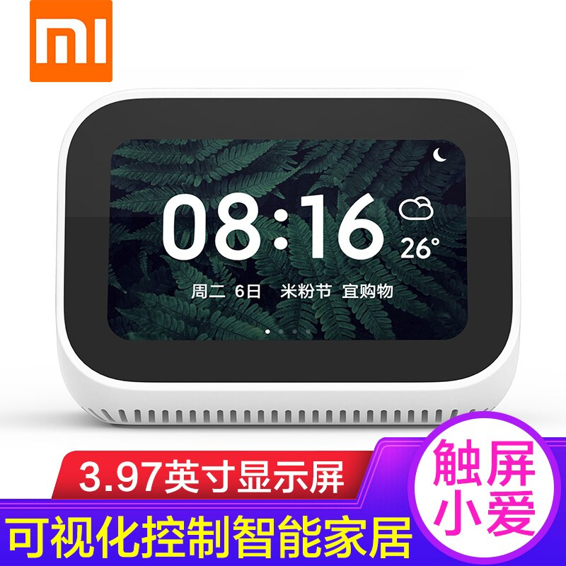 小米小爱触屏音箱家用蓝牙WiFi声控带屏语音视频通话智能蓝牙音响|msdalam kategori Peralatan Audio-visual, audio desktop/orang, Wireless/Speaker Bluetooth - dari Buy2taobao.com untuk memberikan perkhidmatan ejen Taobao profesional membeli