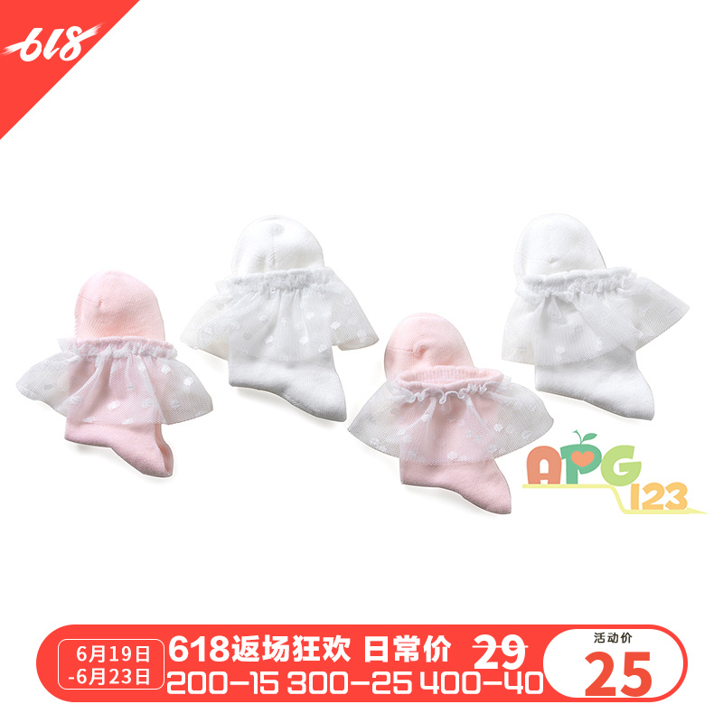 巴拉巴拉女童袜子2019夏装新款儿童透气薄款花边洋气27722190180在类目 童装/婴儿装/亲子装, 儿童袜子(0-16岁)中 - 来自Buy2taobao.com提供专业的淘宝代购服务