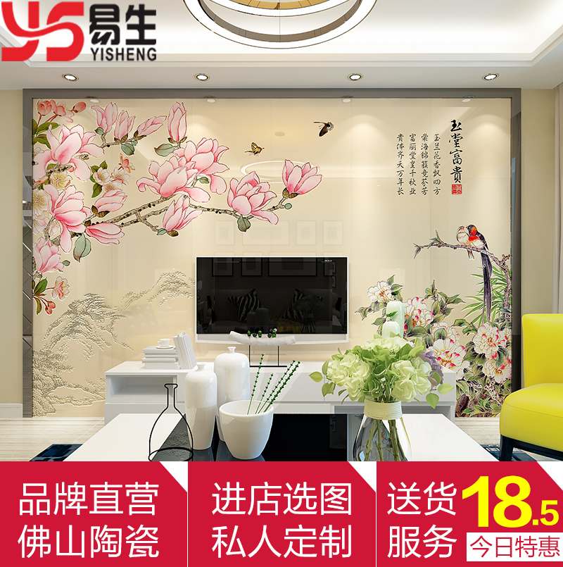 Modern Chinese television ceramic tile Background wall carving a living room sofa Crystal Stone Wall tile mural Ya Orchid Roomin the Decoration main material , Ceramic tile , Tile Walls category - from Buy2taobao.com to provide professional Taobao agent buy service