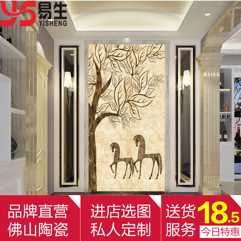 现代欧式玄关走廊过道瓷砖背景墙雕刻 客厅沙发3D微晶石墙砖壁画在类目 家装主材, 瓷砖, 瓷砖背景墙中 - 来自Buy2taobao.com提供专业的淘宝代购服务