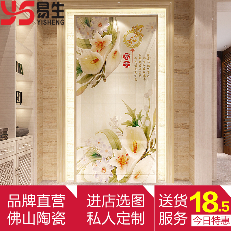 Chinese style 3d Jade carving Entrance Background wall ceramic tile Family and wealth Corridor a living room Crystal Stone Ceramic tiles muralin the Decoration main material , Ceramic tile , Tile Walls category - from Buy2taobao.com to provide professional Taobao agent buy service