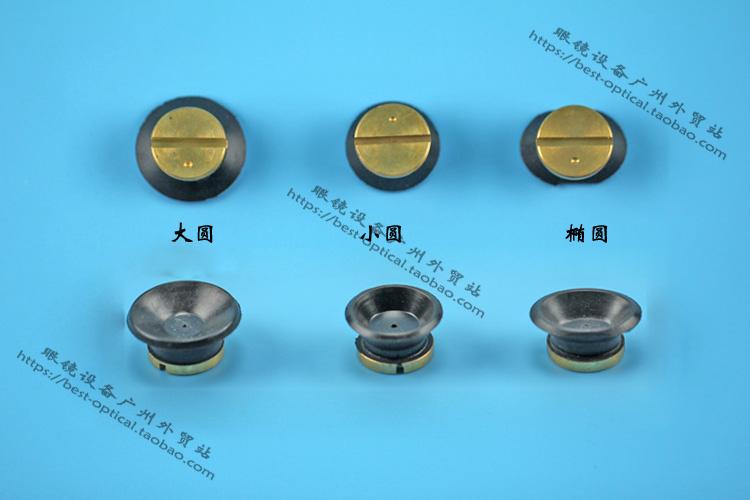 glasses instrument equipment Kinder,Black edge grinding machine Favorite parts sucker Soft sucker 5 yuan eachin the ZIPPO/Swiss Army Knife/Glasses , Frames category - from Buy2taobao.com to provide professional Taobao agent buy service