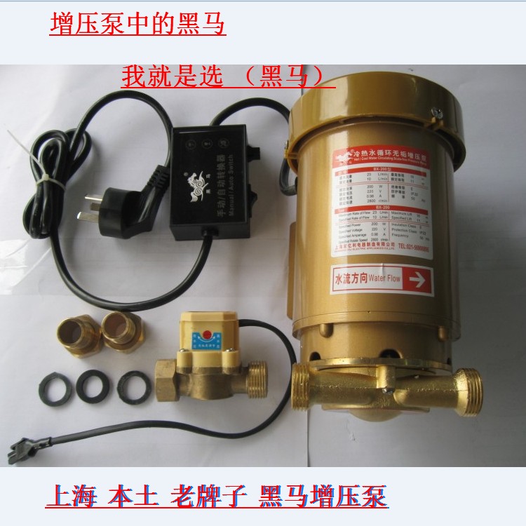 皇冠卖家家用全自动自来水管道冷热水循环黑马增压泵BX-200型水泵|msdalam kategori perkakasan/alat, perkakasan elektrik, pam, pam - dari Buy2taobao.com untuk memberikan perkhidmatan ejen Taobao profesional membeli