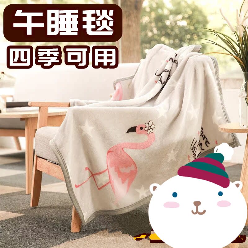 绒毯护腿儿童薄毯加厚卡通毛毯加厚女冬季小号可爱法兰绒客厅被子在类目 床上用品, 休闲毯/毛毯/绒毯中 - 来自Buy2taobao.com提供专业的淘宝代购服务
