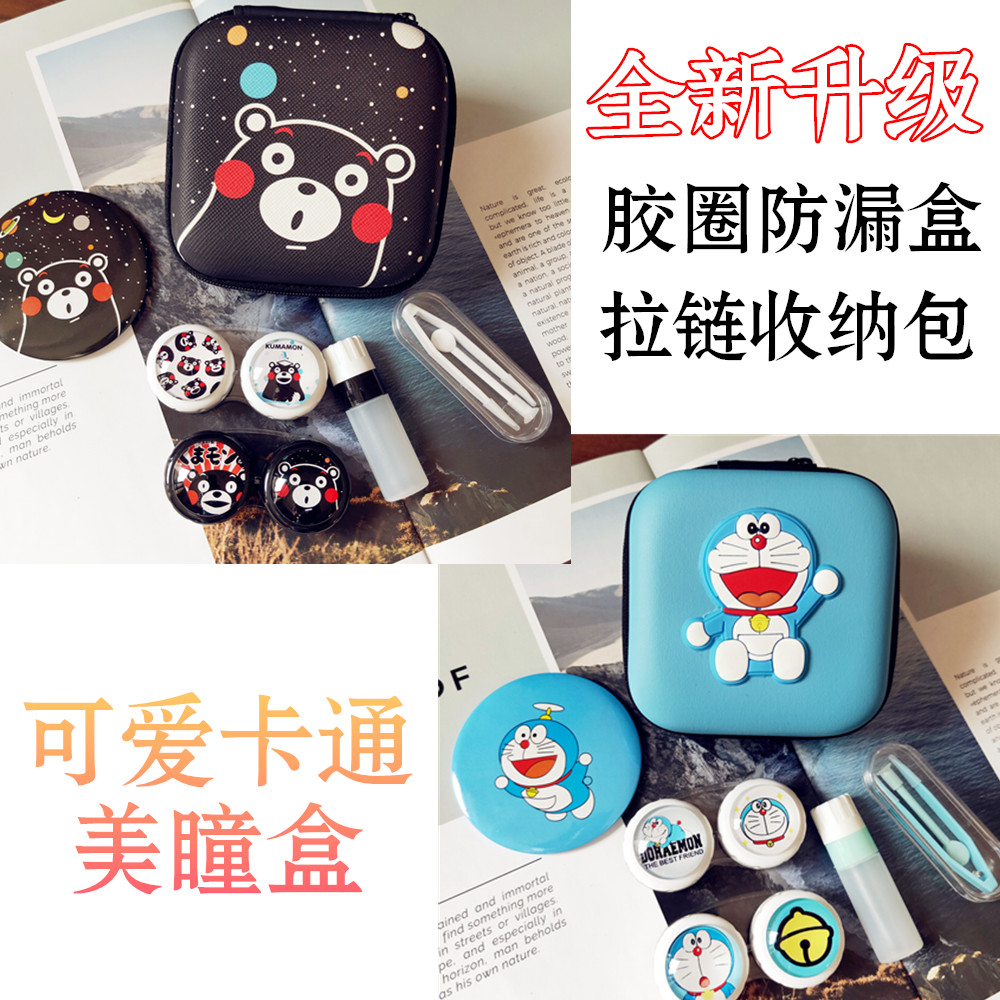 Contacts Bear loaded glasses case Double-box Portable US-pupil myopia invisible glasses casein the ZIPPO/Swiss Army Knife/Glasses , Glasses accessories,Care agent , Contact lenses companion box category - from Buy2taobao.com to provide professional Taobao agent buy service